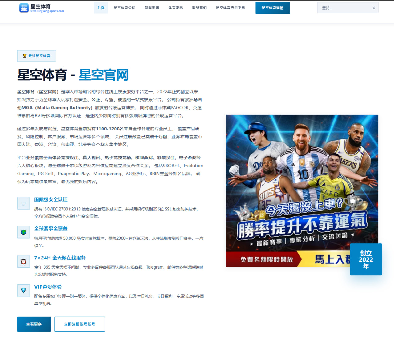 2026年国际游泳比赛徐嘉余技术进步与对手分析