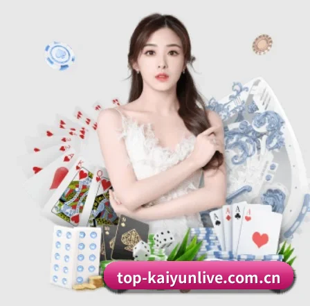 top-kaiyunlive.com.cn APP 界面